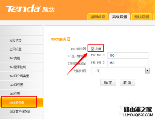 連接路由器后電腦無(wú)法上網(wǎng)怎么辦