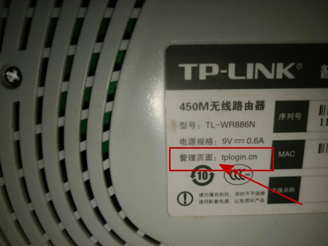 手機設置家用無線路由器的方法【圖文】