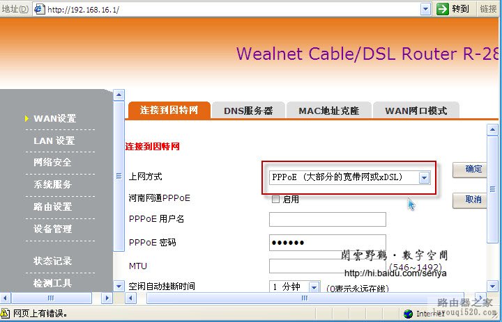 在新窗口打開圖片