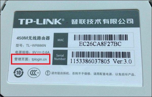 聯通寬帶如何安裝設置路由器?