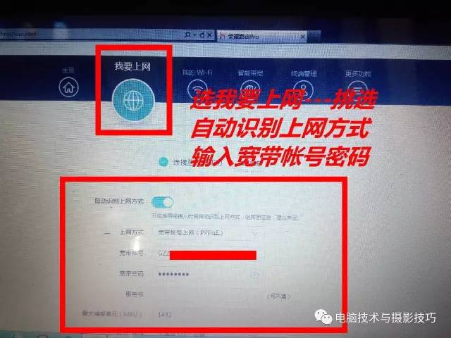 無線路由器設置大全！包含多個品牌路由器設置方法