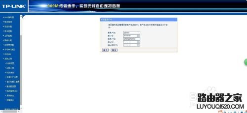 不同場所無線路由器設置常見的三種情況