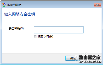 如何快速設置家用無線路由器
