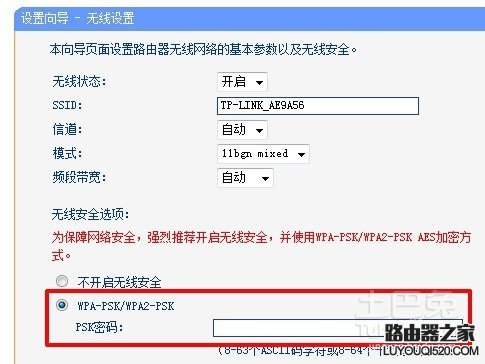 聯通光纖貓接無線路由器 聯通光纖貓接無線路由器
