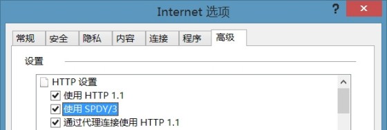 準備迎接正式版！IE11功能增減一覽