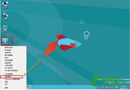 IE10中的SmartScreen怎么關閉？