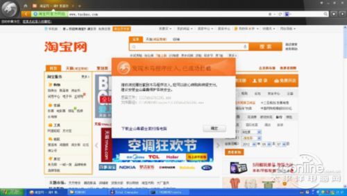 暴力裸測：獵豹瀏覽器真的有這么安全？