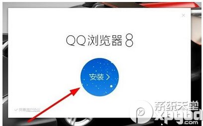 qq瀏覽器搶票版怎么用 qq瀏覽器搶票版使用技巧