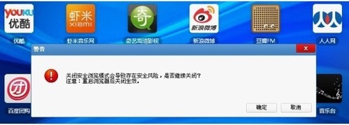 百度瀏覽器：瀏覽簡單化 應用極致化