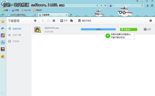 百度瀏覽器5.0版界面功能