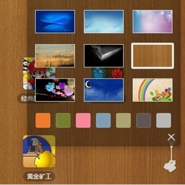 百度瀏覽器：瀏覽簡單化 應用極致化