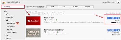 最純粹的閱讀 體驗(yàn)瀏覽器清爽閱讀模式