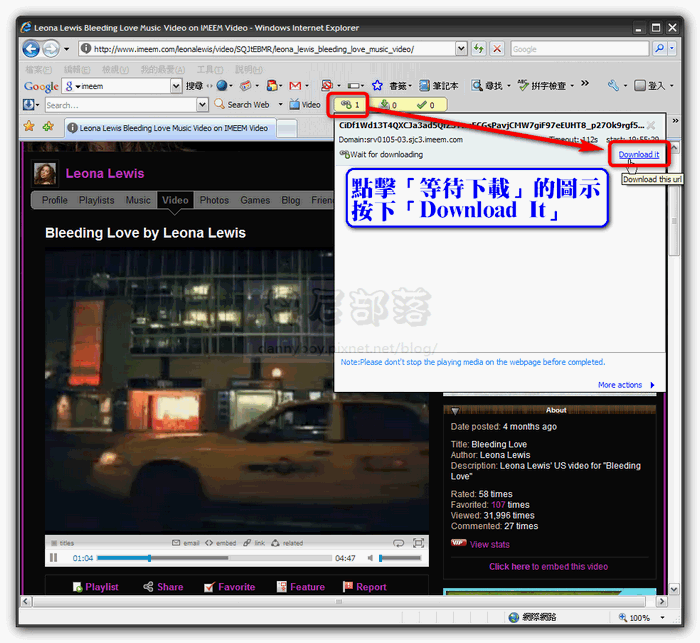 Grab Pro偵測到可下載的影音