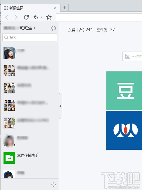 百度瀏覽器登錄微信帳號