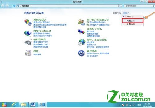 IE10中的SmartScreen怎么關閉？