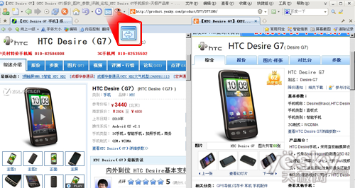 十個(gè)能夠幫你提高工作效率的傲游功能(3)