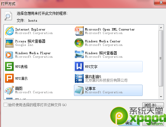 谷歌瀏覽器翻譯失敗怎么解決 武林網(wǎng)