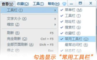 搜狗高速瀏覽器如何打開工具箱 武林網(wǎng)