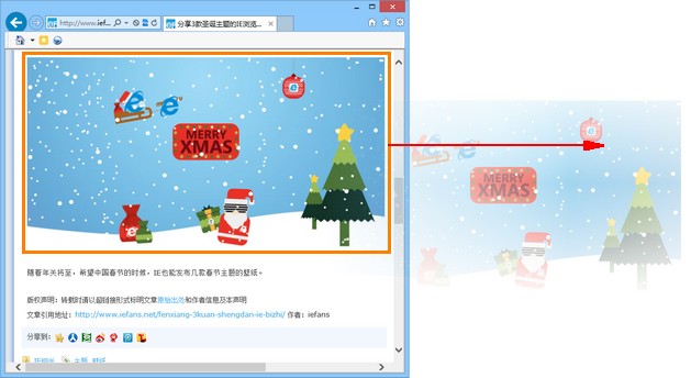 在IE瀏覽器中快速保存網(wǎng)頁(yè)中的圖片 武林網(wǎng)