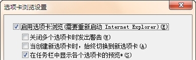 準備迎接正式版！IE11功能增減一覽