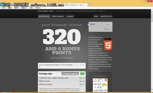 百度瀏覽器速度與性能評測(2)