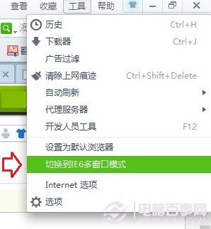 360安全瀏覽器設置多窗口方法