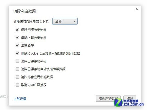速度強(qiáng)強(qiáng)比拼 12款PC瀏覽器半年度橫評 