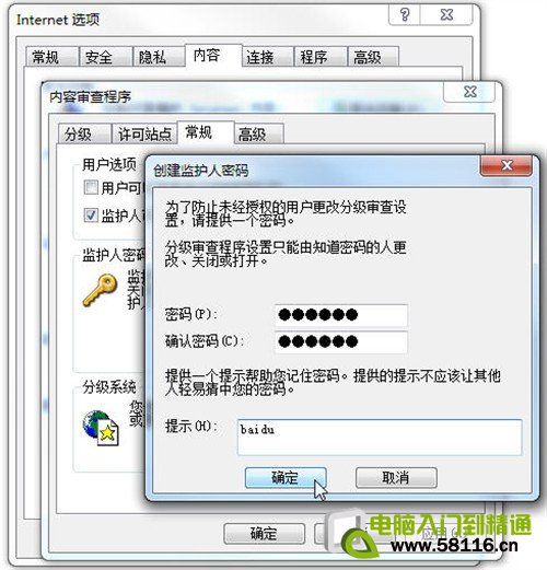 設置簡單又方便!6種電腦小技巧陪伴你