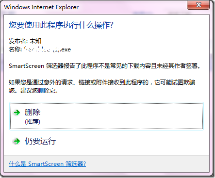 下載管理器提供操作