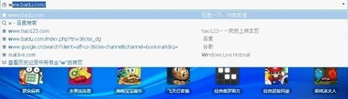 百度瀏覽器：瀏覽簡單化 應用極致化