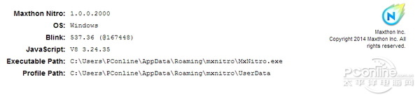 簡單到極致！傲游Nitro瀏覽器正式版評測