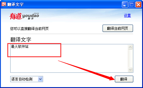 360瀏覽器翻譯功能在哪 360瀏覽器怎么翻譯英文網頁
