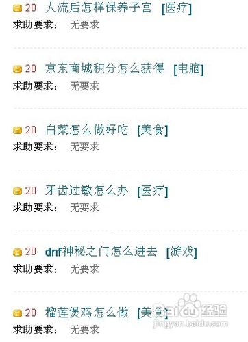 瀏覽器字體變小怎么辦