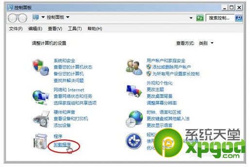 百度瀏覽器怎么卸載?百度瀏覽器卸載方法