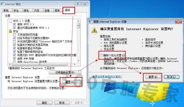 360瀏覽器二級頁面打不開怎么辦