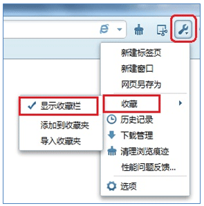 QQ瀏覽器如何隱藏收藏欄 武林網
