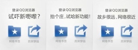 體積更小 性能更優(yōu) QQ瀏覽器創(chuàng)新體驗(yàn)