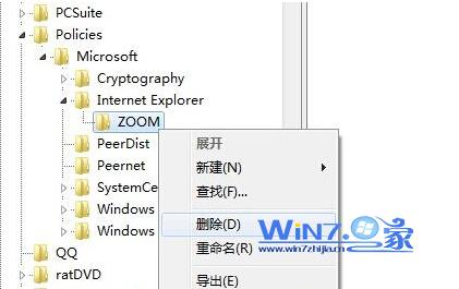 ie瀏覽器網頁無法縮放大小怎么解決 武林網
