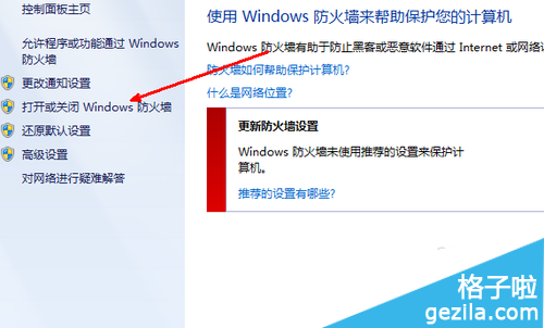 360瀏覽器打不開怎么辦？