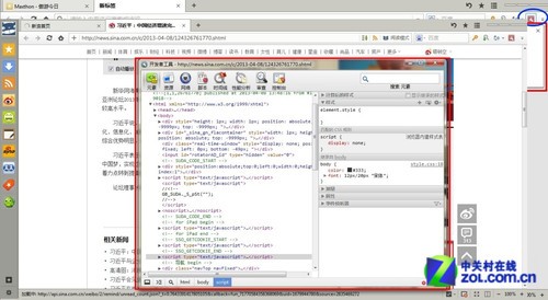 盤點傲游云瀏覽器:五大隱藏卻實用功能 