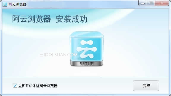 阿云瀏覽器如何安裝