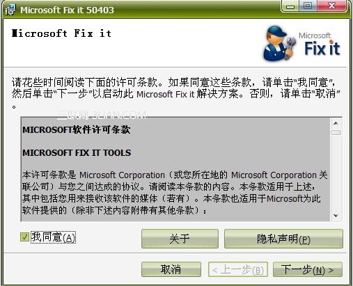 是否停止運行此腳本解決方法 - 857464069 - 靜夜星空 【haha.ok8.so】