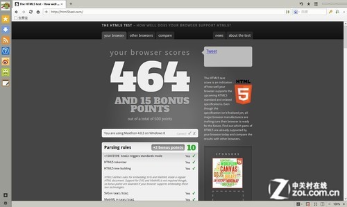 速度強(qiáng)強(qiáng)比拼 12款PC瀏覽器半年度橫評 