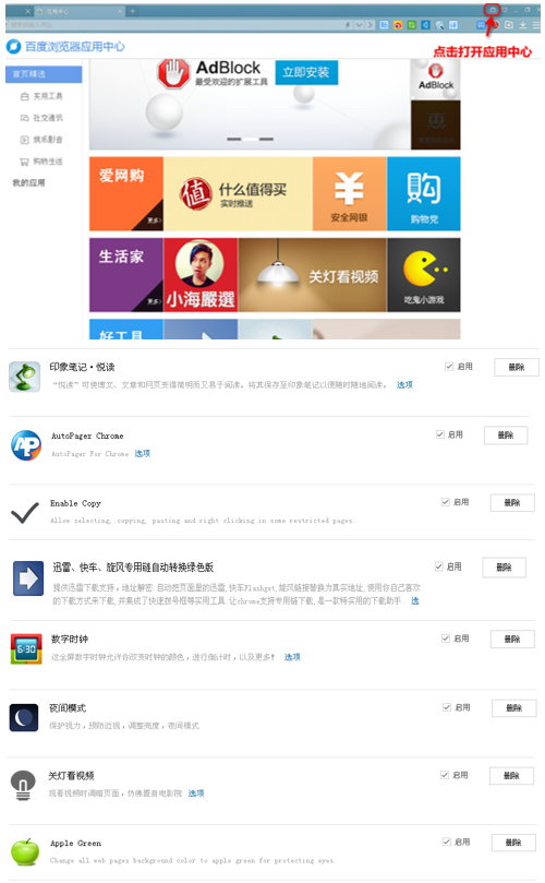 高考沖刺不折腰 百度瀏覽器關愛進行時