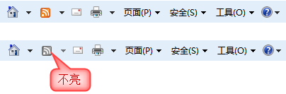 IE瀏覽器內(nèi)置的RSS訂閱源 武林網(wǎng)