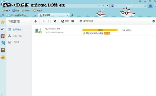 百度瀏覽器5.0版界面功能