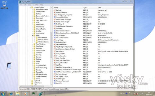 圖為：定位注冊(cè)表