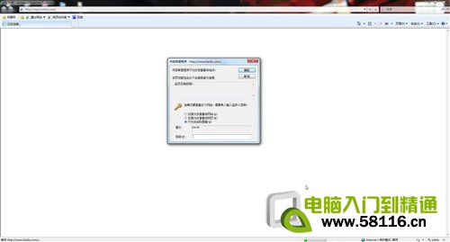 設置簡單又方便!6種電腦小技巧陪伴你