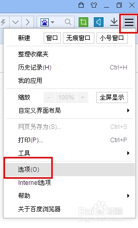 百度瀏覽器下載的文件在哪里