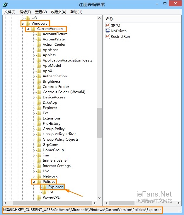 展開注冊表到指定路徑